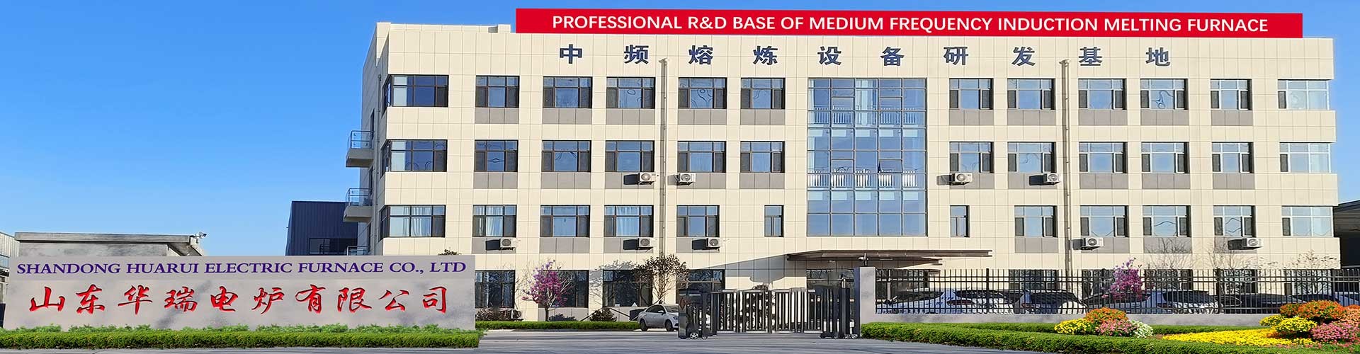 chất lượng lò nóng chảy sắt nhà máy sản xuất